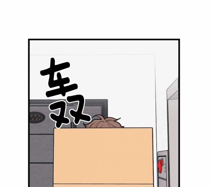 《我的邻居是BJ》漫画最新章节第29话免费下拉式在线观看章节第【31】张图片