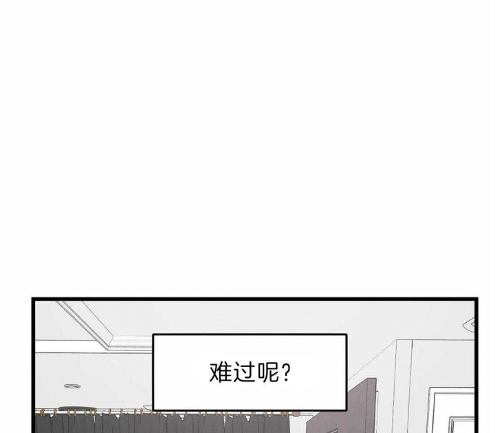 《我的邻居是BJ》漫画最新章节第21话免费下拉式在线观看章节第【12】张图片