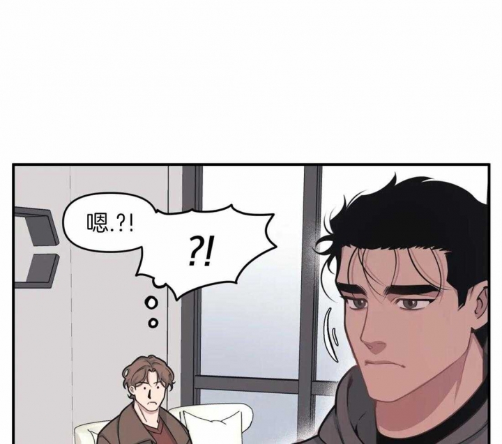 《我的邻居是BJ》漫画最新章节第6话免费下拉式在线观看章节第【18】张图片