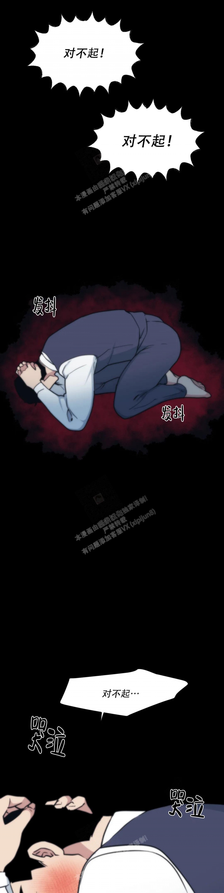 《我的邻居是BJ》漫画最新章节第135话免费下拉式在线观看章节第【4】张图片