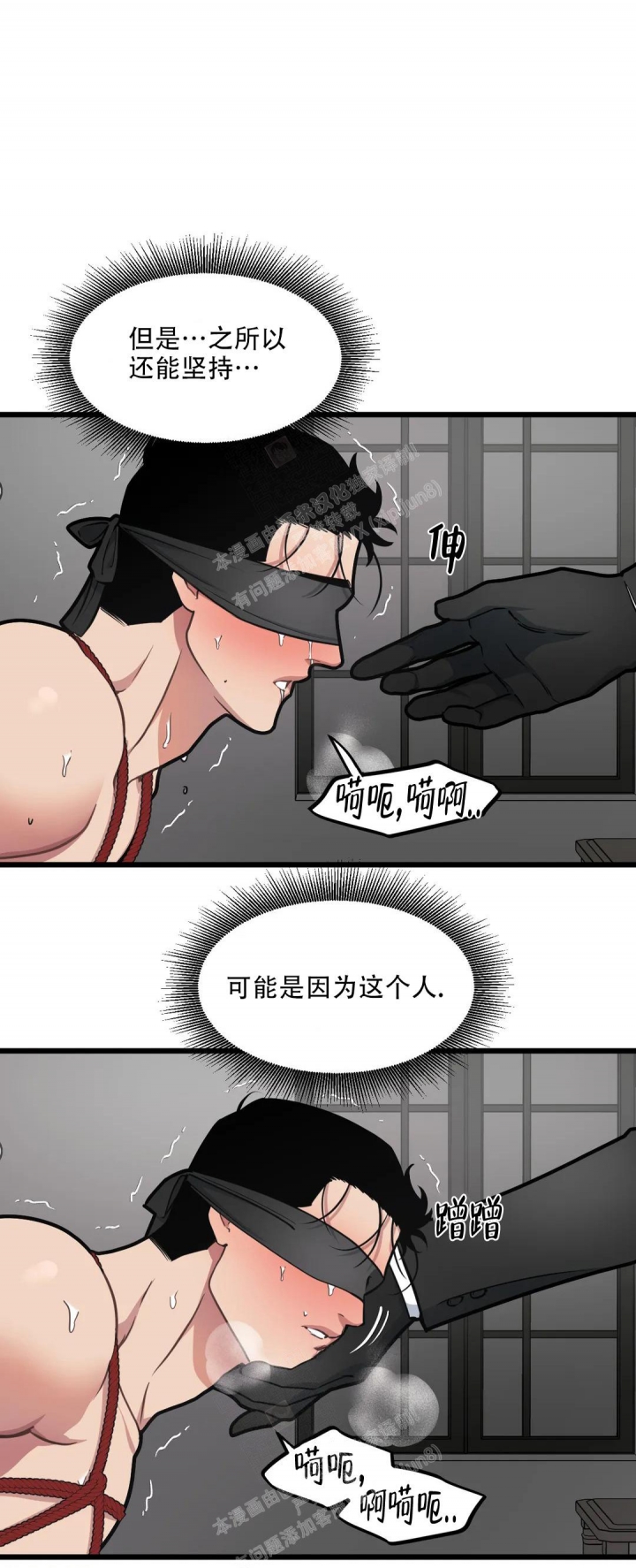 《我的邻居是BJ》漫画最新章节第114话免费下拉式在线观看章节第【10】张图片