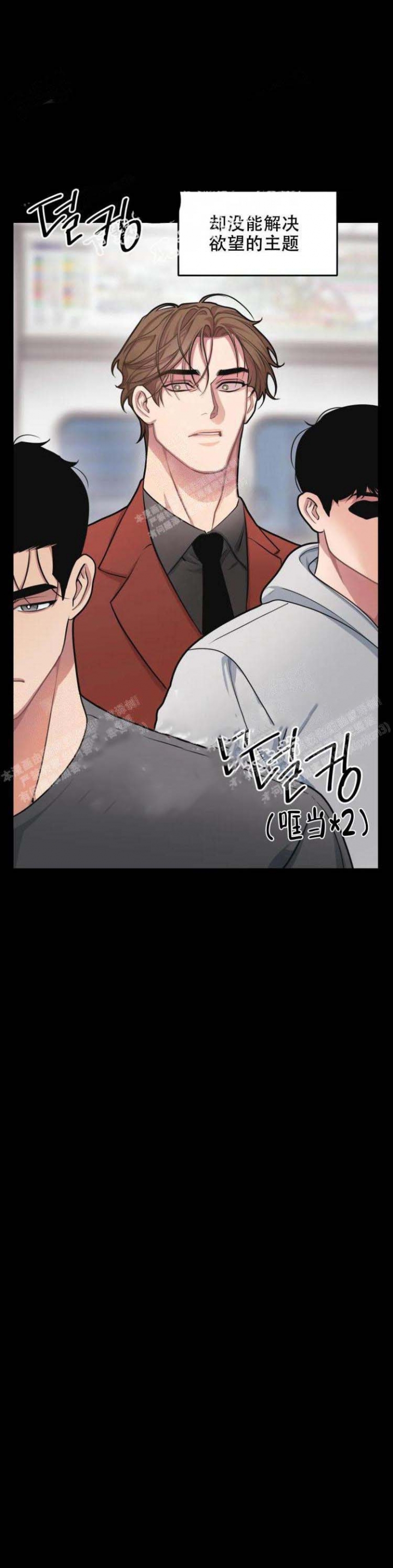 《我的邻居是BJ》漫画最新章节第52话免费下拉式在线观看章节第【16】张图片