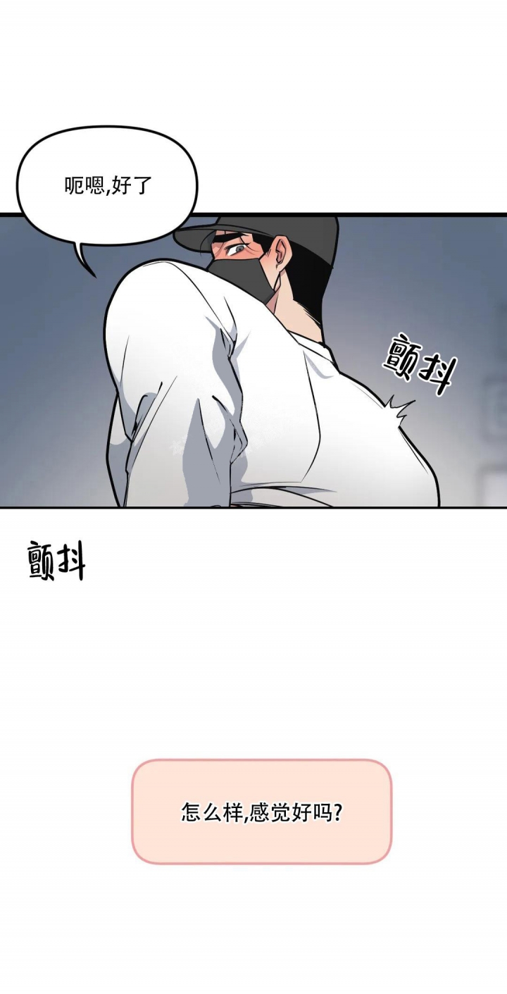 《我的邻居是BJ》漫画最新章节第101话免费下拉式在线观看章节第【4】张图片