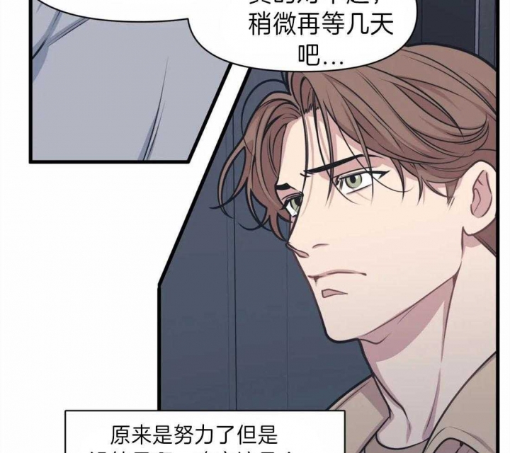 《我的邻居是BJ》漫画最新章节第11话免费下拉式在线观看章节第【2】张图片