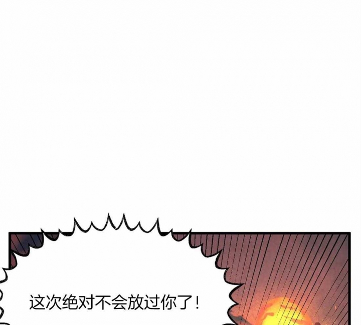 《我的邻居是BJ》漫画最新章节第9话免费下拉式在线观看章节第【33】张图片