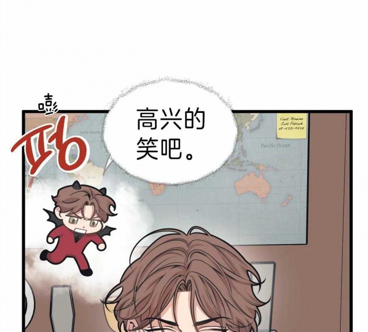 《我的邻居是BJ》漫画最新章节第13话免费下拉式在线观看章节第【12】张图片