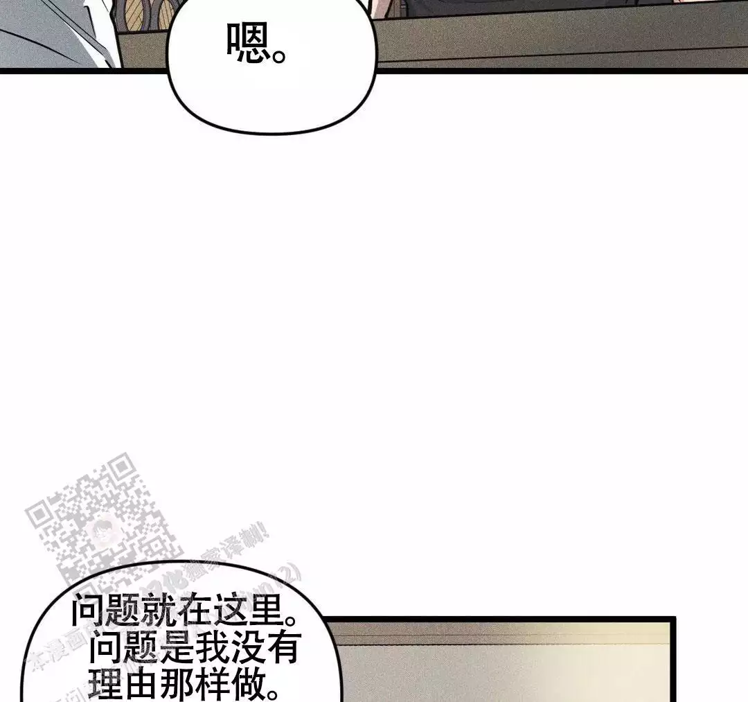 《我的邻居是BJ》漫画最新章节第166话免费下拉式在线观看章节第【17】张图片