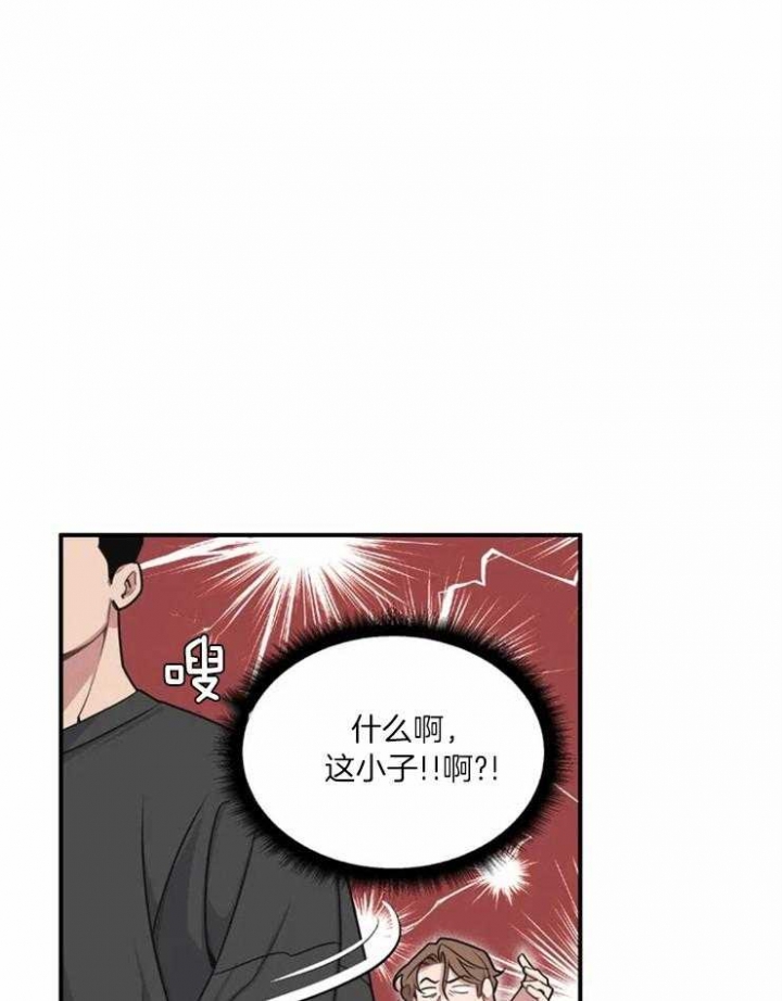 《我的邻居是BJ》漫画最新章节第2话免费下拉式在线观看章节第【25】张图片