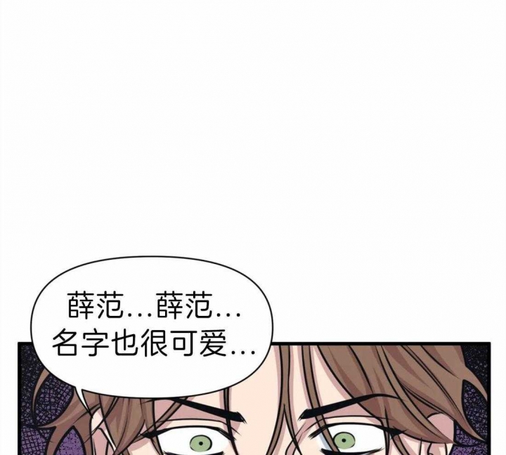 《我的邻居是BJ》漫画最新章节第15话免费下拉式在线观看章节第【18】张图片