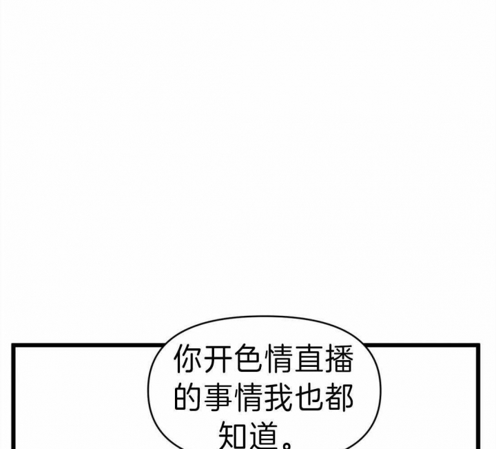 《我的邻居是BJ》漫画最新章节第19话免费下拉式在线观看章节第【29】张图片