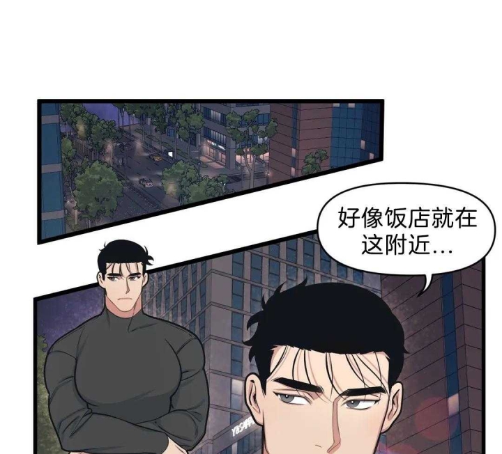 《我的邻居是BJ》漫画最新章节第27话免费下拉式在线观看章节第【34】张图片