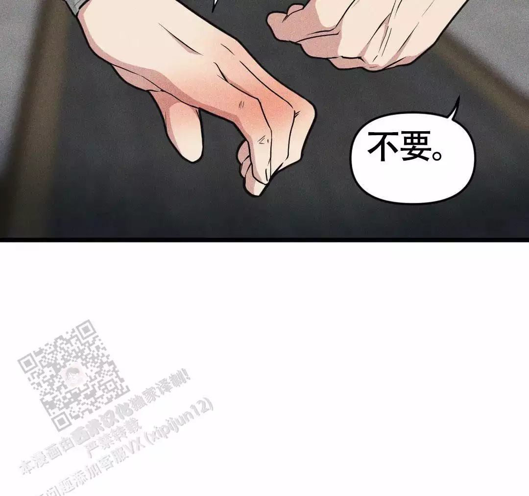 《我的邻居是BJ》漫画最新章节第165话免费下拉式在线观看章节第【11】张图片