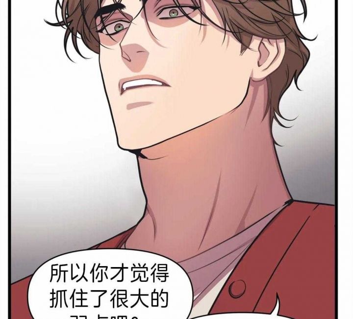 《我的邻居是BJ》漫画最新章节第19话免费下拉式在线观看章节第【27】张图片