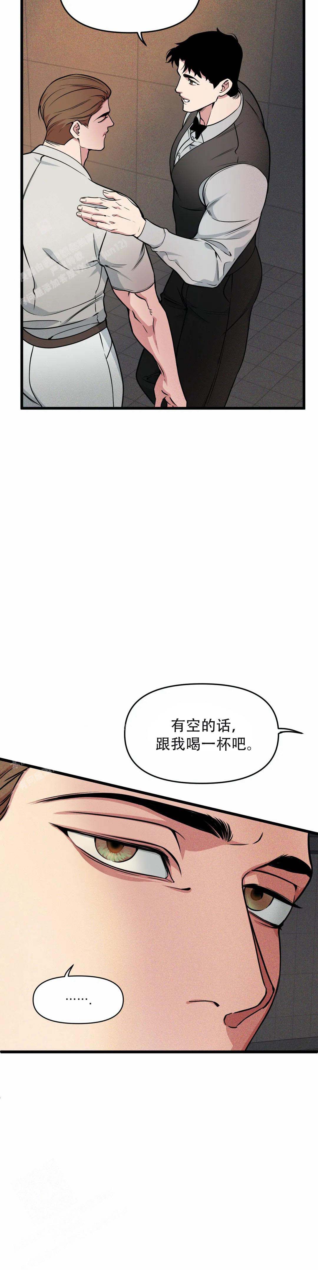 《我的邻居是BJ》漫画最新章节第159话免费下拉式在线观看章节第【28】张图片