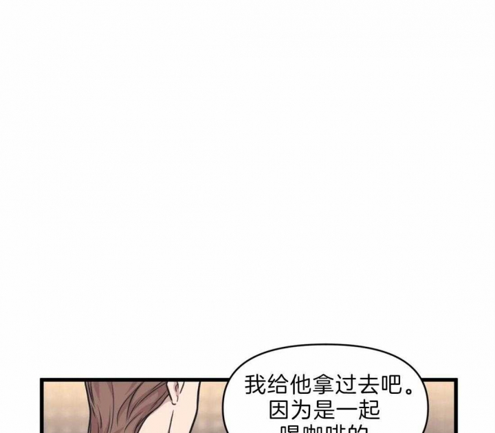 《我的邻居是BJ》漫画最新章节第25话免费下拉式在线观看章节第【9】张图片