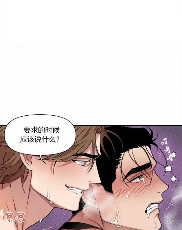 《我的邻居是BJ》漫画最新章节第3话免费下拉式在线观看章节第【15】张图片