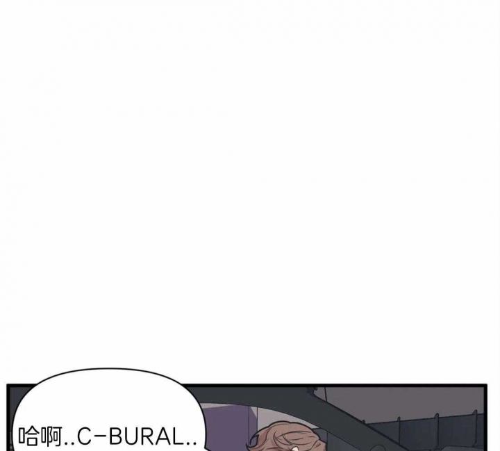 《我的邻居是BJ》漫画最新章节第9话免费下拉式在线观看章节第【22】张图片