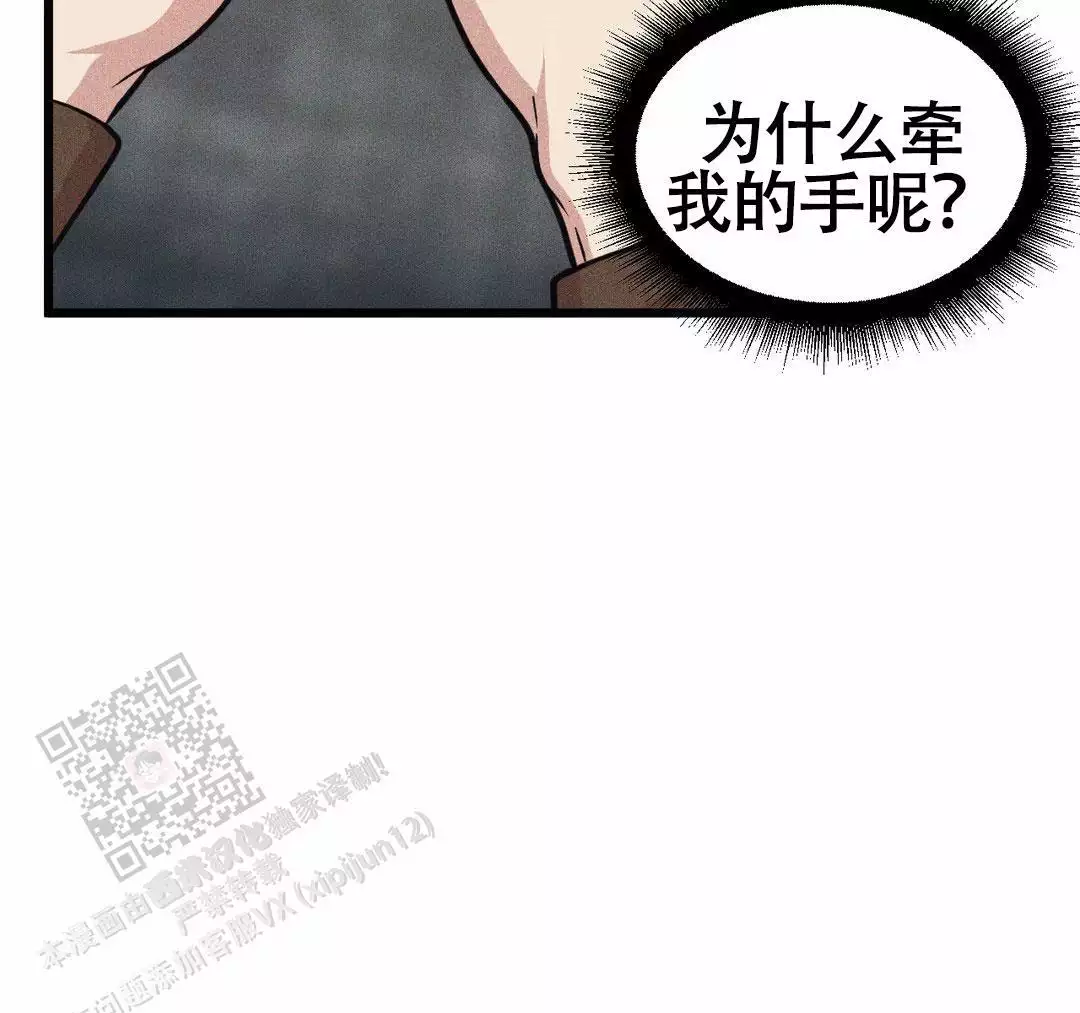 《我的邻居是BJ》漫画最新章节第165话免费下拉式在线观看章节第【25】张图片