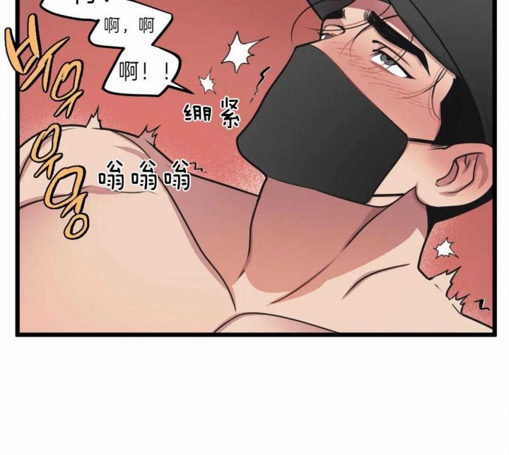 《我的邻居是BJ》漫画最新章节第17话免费下拉式在线观看章节第【25】张图片