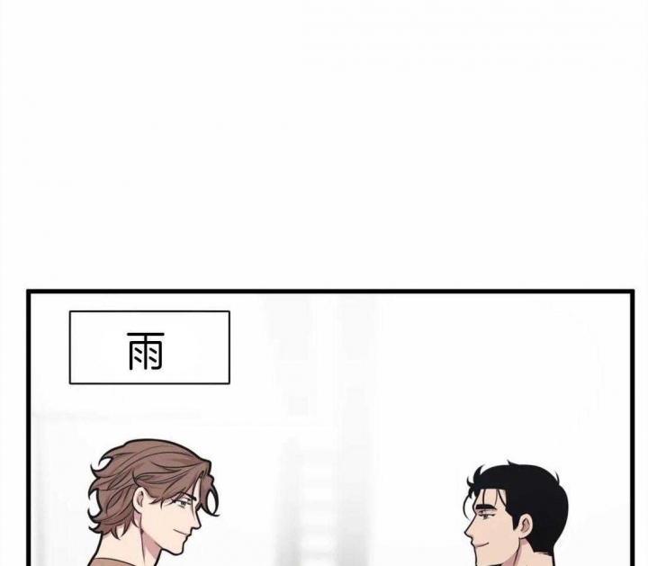 《我的邻居是BJ》漫画最新章节第12话免费下拉式在线观看章节第【9】张图片