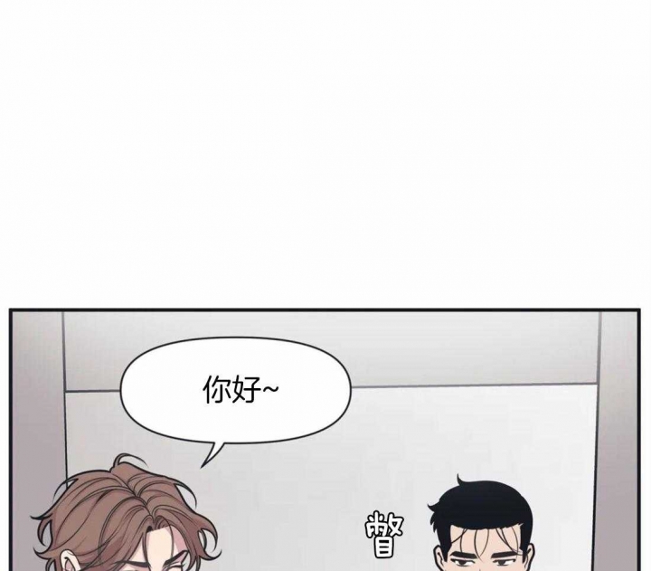 《我的邻居是BJ》漫画最新章节第7话免费下拉式在线观看章节第【13】张图片