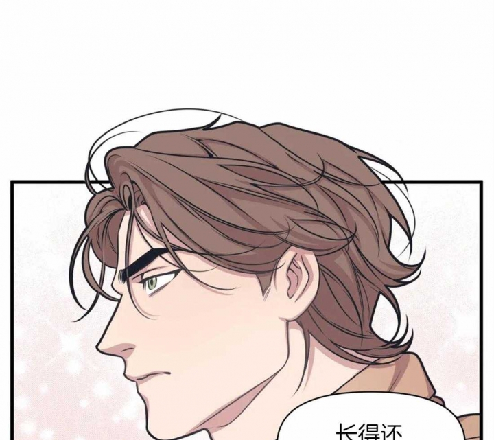 《我的邻居是BJ》漫画最新章节第8话免费下拉式在线观看章节第【19】张图片