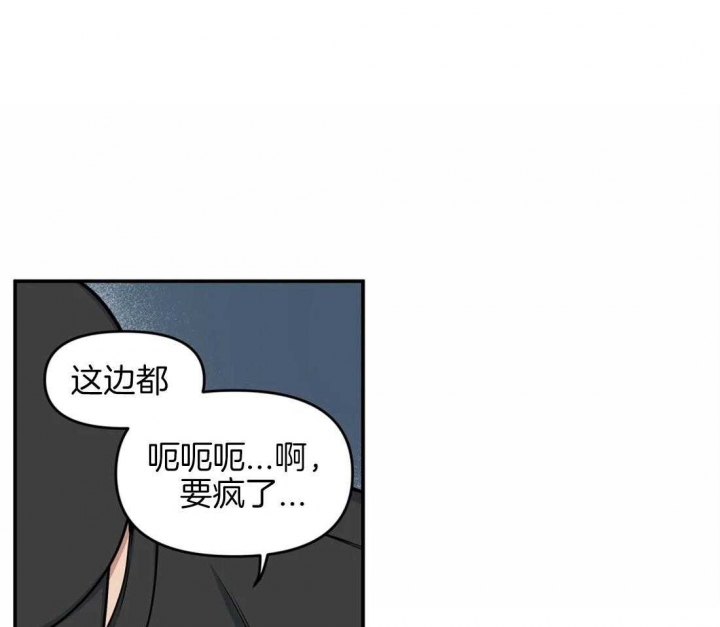 《我的邻居是BJ》漫画最新章节第5话免费下拉式在线观看章节第【25】张图片