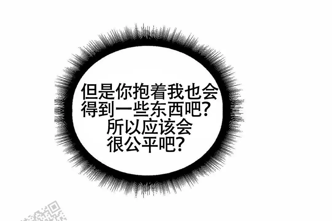 《我的邻居是BJ》漫画最新章节第168话免费下拉式在线观看章节第【23】张图片