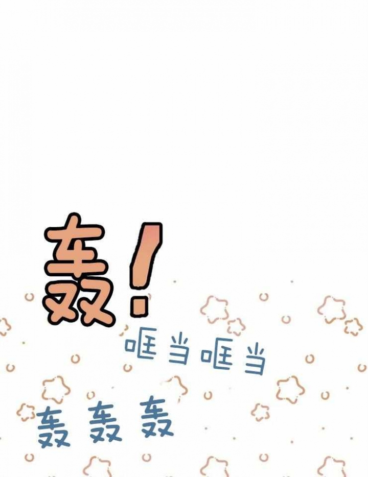 《我的邻居是BJ》漫画最新章节第1话免费下拉式在线观看章节第【10】张图片