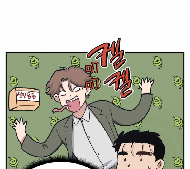 《我的邻居是BJ》漫画最新章节第6话免费下拉式在线观看章节第【36】张图片