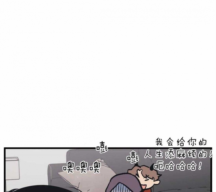 《我的邻居是BJ》漫画最新章节第23话免费下拉式在线观看章节第【17】张图片