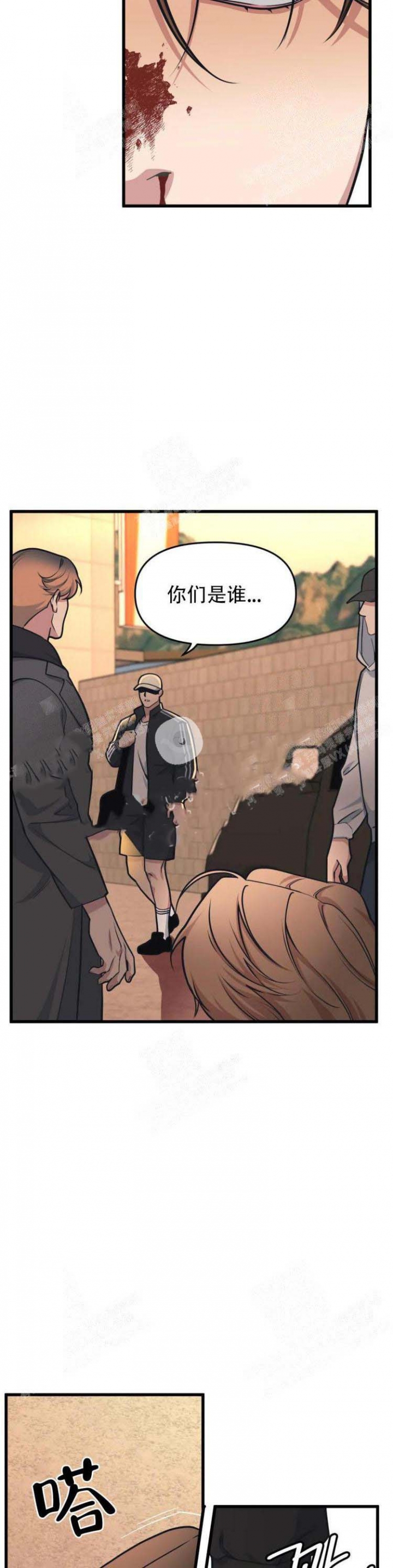 《我的邻居是BJ》漫画最新章节第48话免费下拉式在线观看章节第【6】张图片