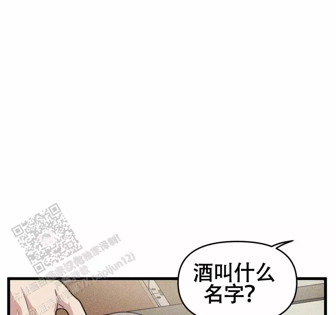 《我的邻居是BJ》漫画最新章节第165话免费下拉式在线观看章节第【65】张图片