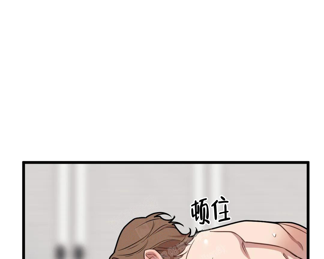 《我的邻居是BJ》漫画最新章节第146话免费下拉式在线观看章节第【16】张图片