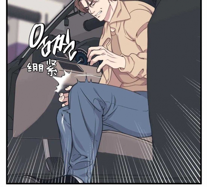 《我的邻居是BJ》漫画最新章节第9话免费下拉式在线观看章节第【21】张图片