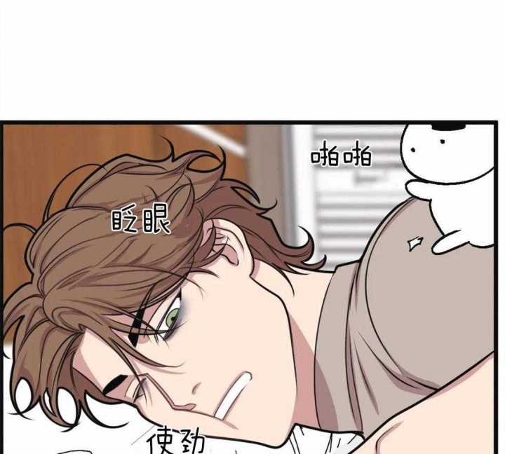 《我的邻居是BJ》漫画最新章节第15话免费下拉式在线观看章节第【35】张图片