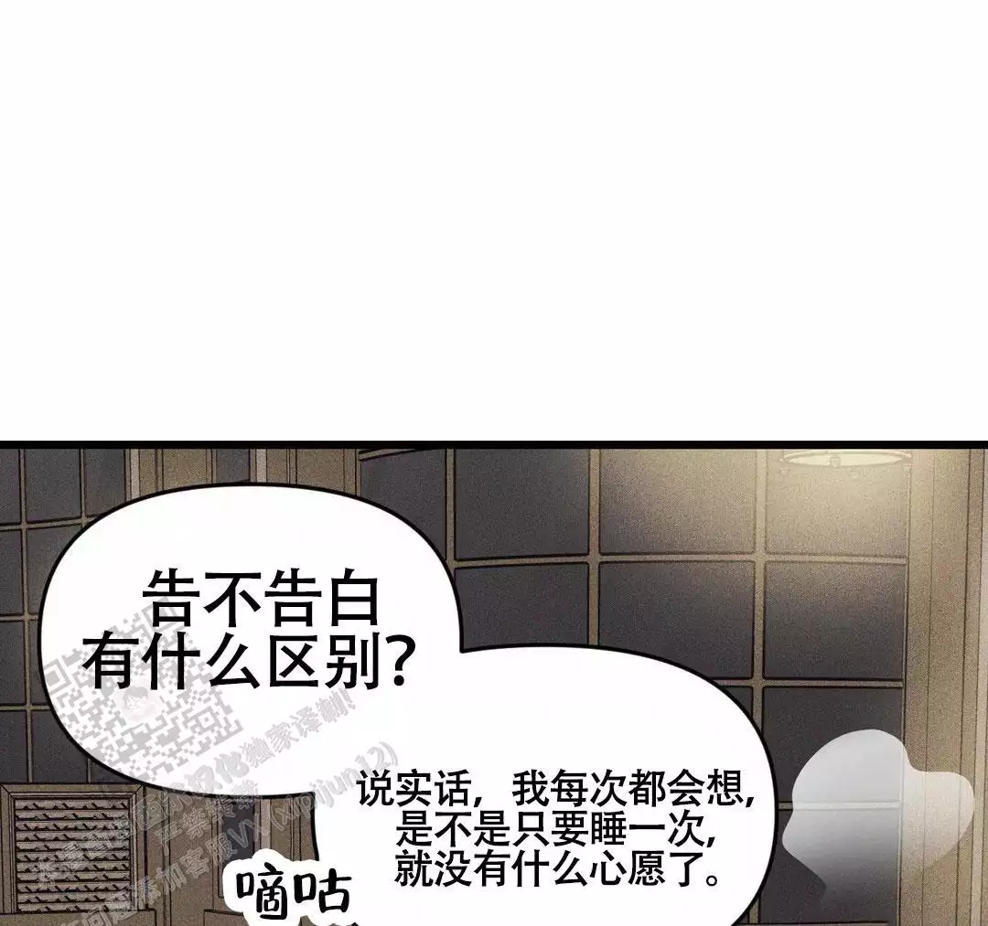 《我的邻居是BJ》漫画最新章节第166话免费下拉式在线观看章节第【39】张图片