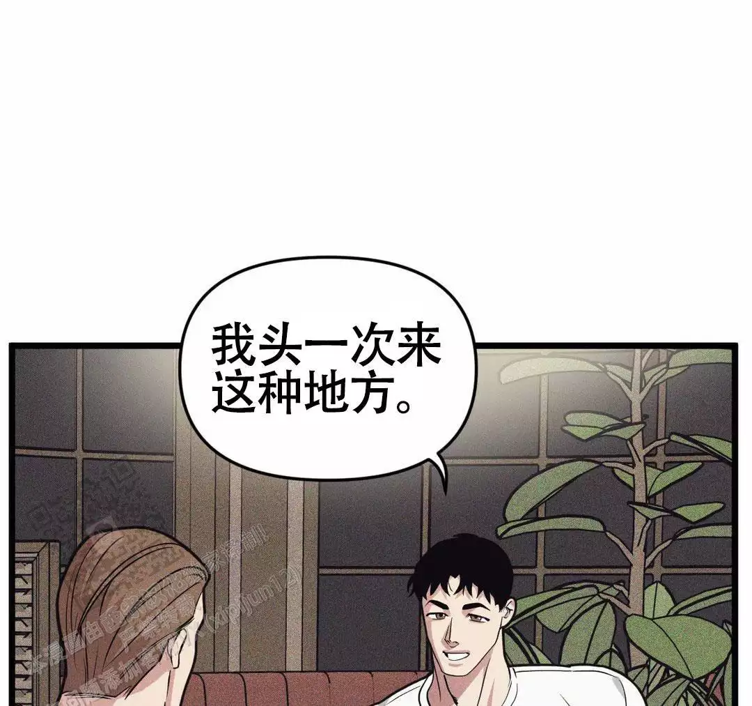 《我的邻居是BJ》漫画最新章节第165话免费下拉式在线观看章节第【39】张图片