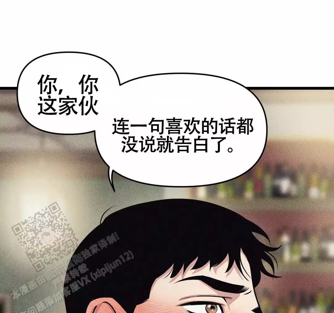 《我的邻居是BJ》漫画最新章节第166话免费下拉式在线观看章节第【31】张图片