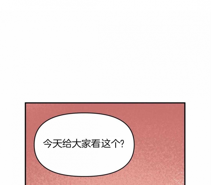 《我的邻居是BJ》漫画最新章节第5话免费下拉式在线观看章节第【19】张图片