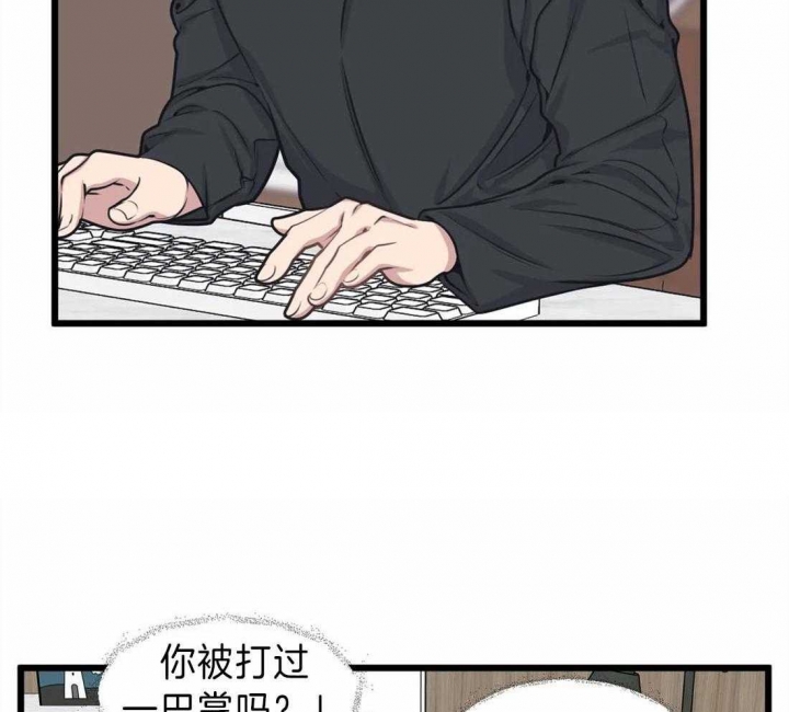 《我的邻居是BJ》漫画最新章节第13话免费下拉式在线观看章节第【18】张图片