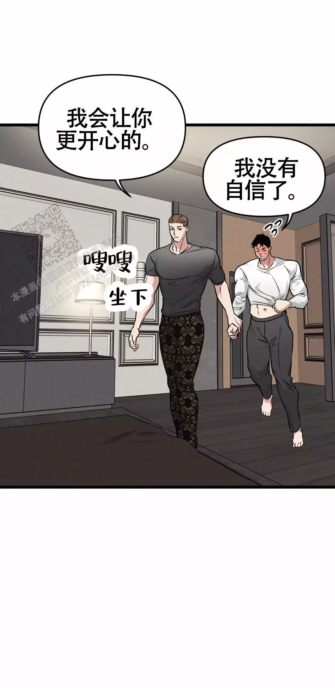 《我的邻居是BJ》漫画最新章节第168话免费下拉式在线观看章节第【19】张图片