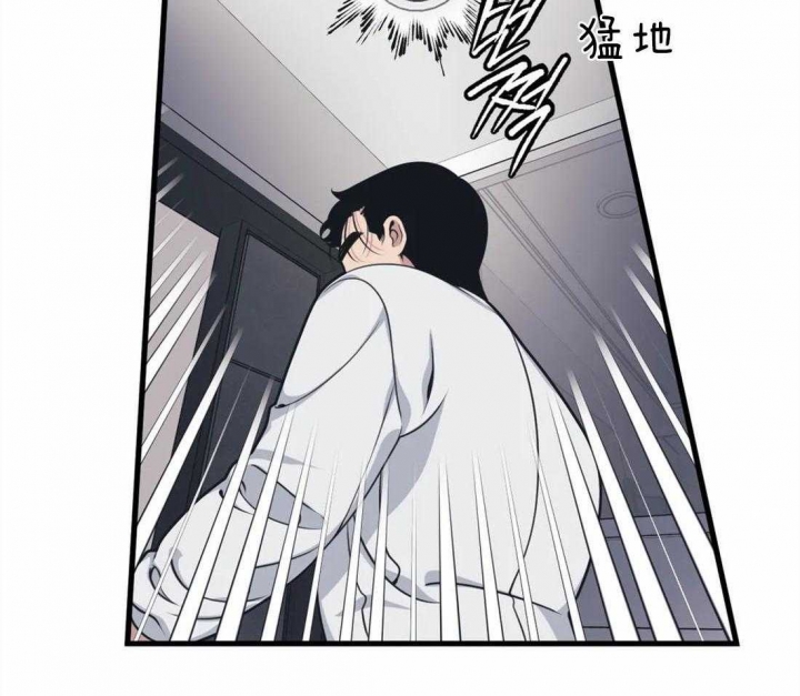 《我的邻居是BJ》漫画最新章节第10话免费下拉式在线观看章节第【28】张图片