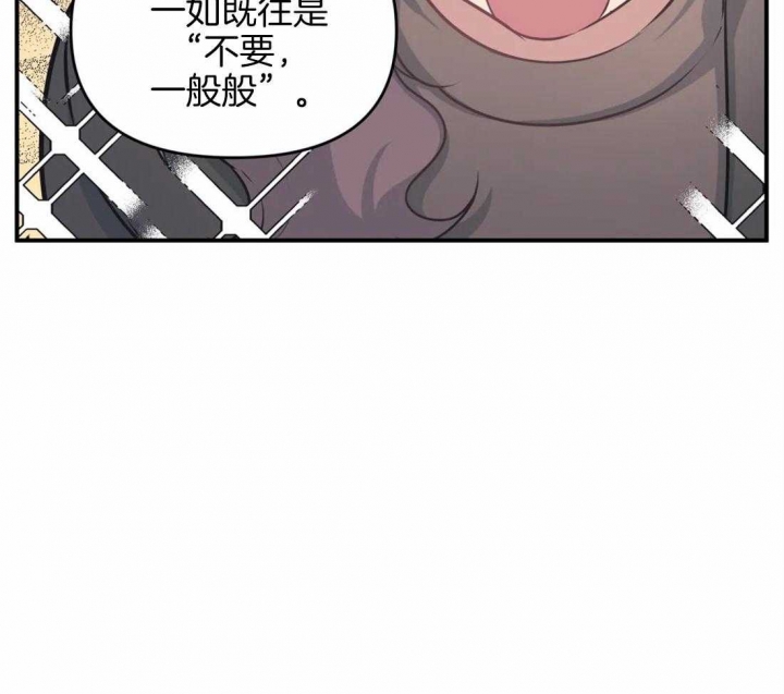 《我的邻居是BJ》漫画最新章节第6话免费下拉式在线观看章节第【13】张图片