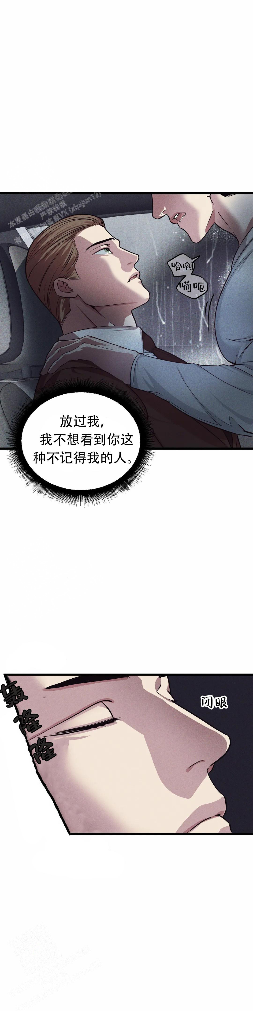 《我的邻居是BJ》漫画最新章节第163话免费下拉式在线观看章节第【26】张图片