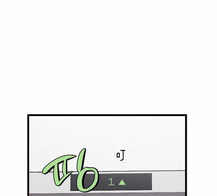 《我的邻居是BJ》漫画最新章节第13话免费下拉式在线观看章节第【1】张图片