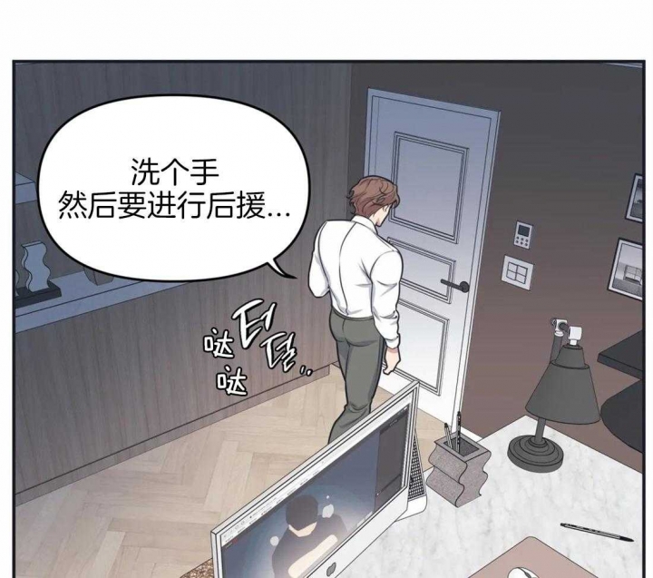 《我的邻居是BJ》漫画最新章节第6话免费下拉式在线观看章节第【4】张图片