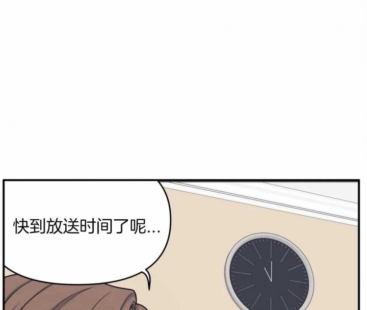 《我的邻居是BJ》漫画最新章节第5话免费下拉式在线观看章节第【9】张图片