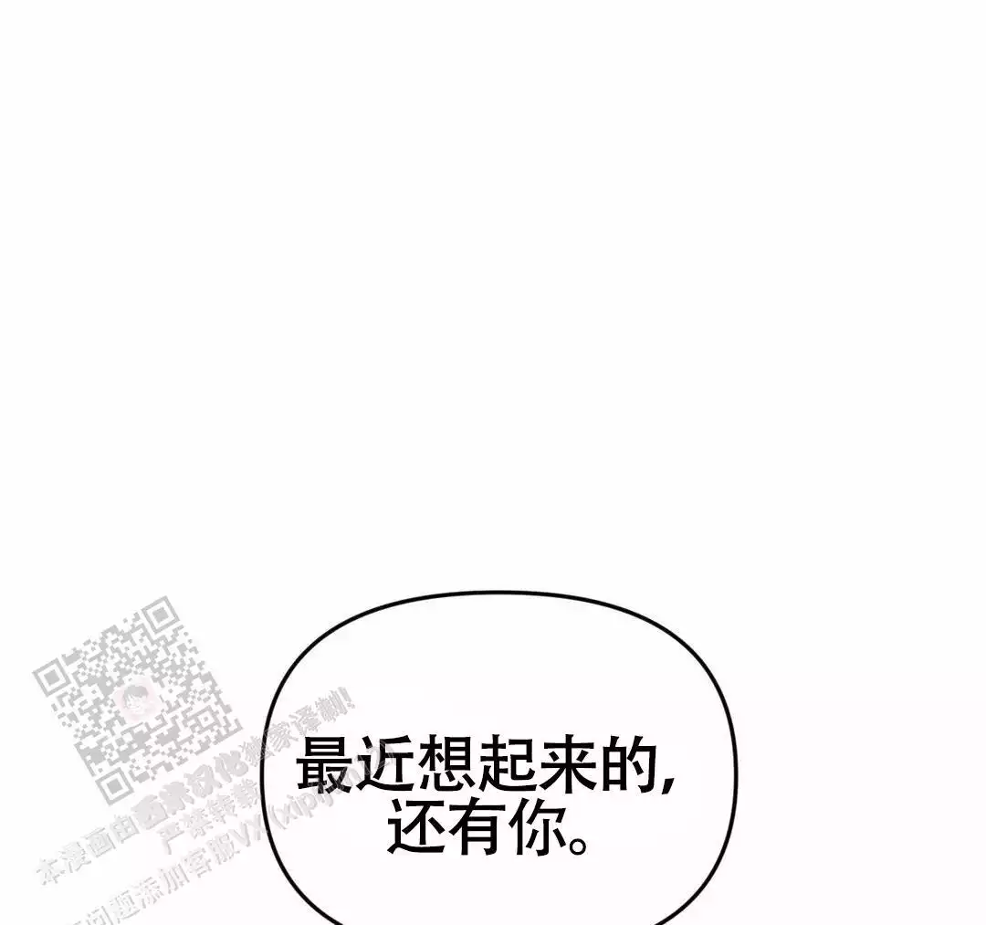 《我的邻居是BJ》漫画最新章节第165话免费下拉式在线观看章节第【87】张图片