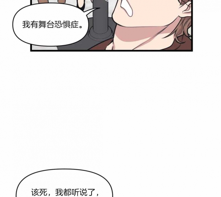 《我的邻居是BJ》漫画最新章节第29话免费下拉式在线观看章节第【26】张图片